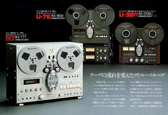 technics_add1nhb.jpg