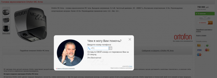 Снимок экрана 2016-03-14 в 16.06.43.png