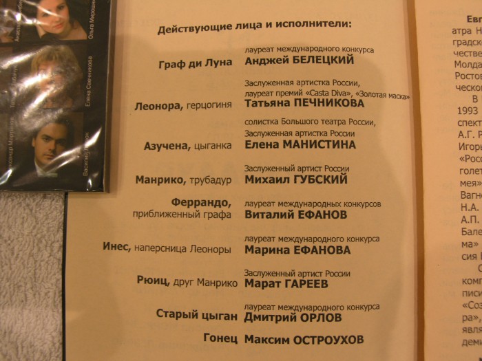 P1012018.JPG