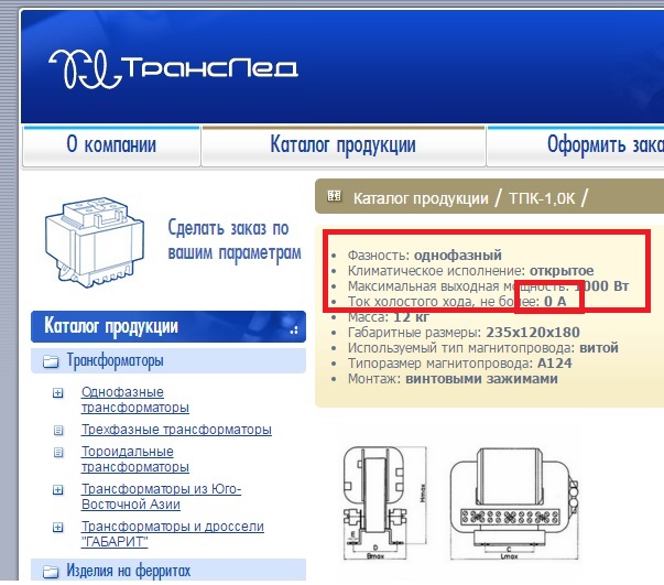 Безымянный.jpg