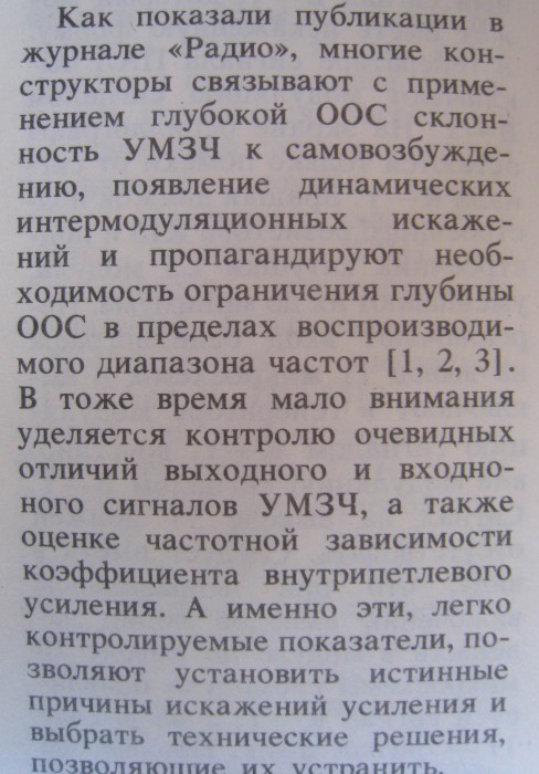 Текст.jpg