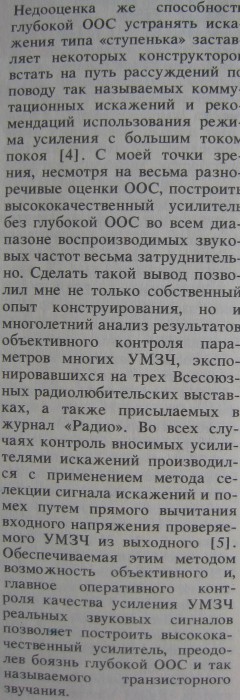 текст 1.jpg