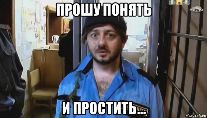 понять.jpg