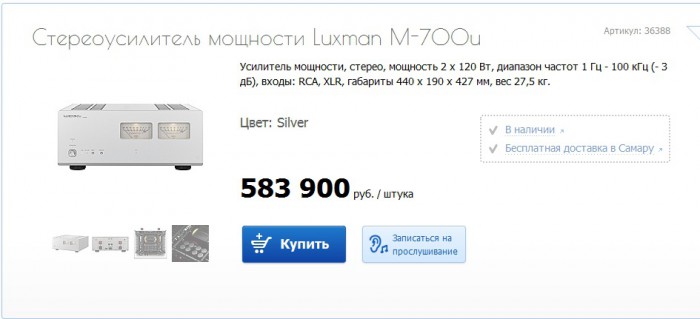 Люксман.jpg