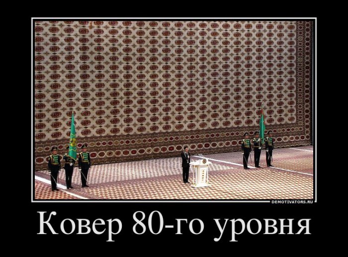78929753_kover-80-go-urovnya.jpg