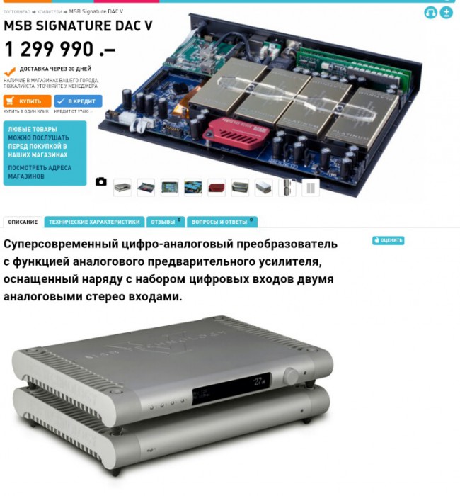 Screenshot_2016-09-12-10-59-24_com.yandex.browser_1473663622336.jpg