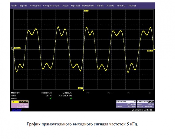 HD-DAC1_1.PNG