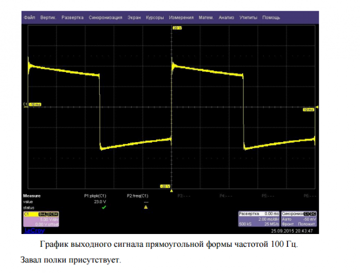 HD-DAC1_2.PNG