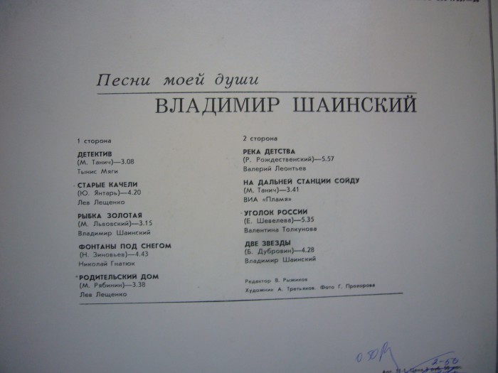 P1140481.JPG