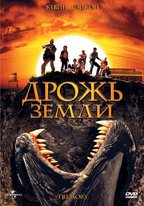 Drozh'+zemli.jpg