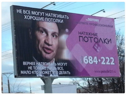 potolok.png