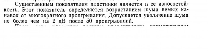 аполлонова и шумова.jpg