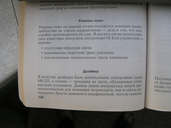 P1012222.JPG
