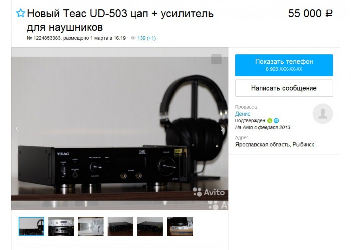 Тик 1.jpg