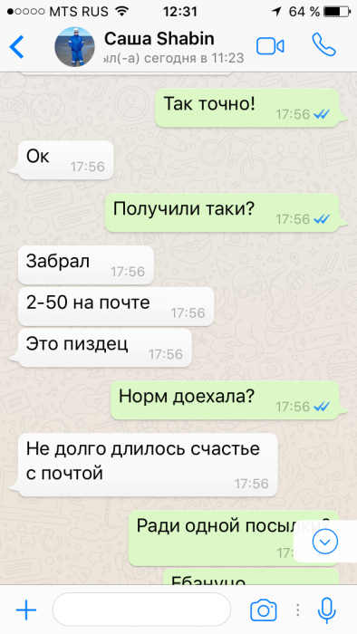IMG_1904.PNG