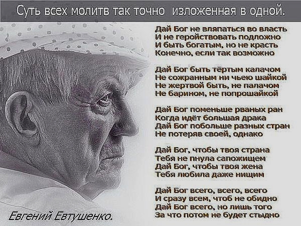 Е_Е.jpg