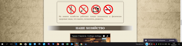 Снимок экрана (18).png