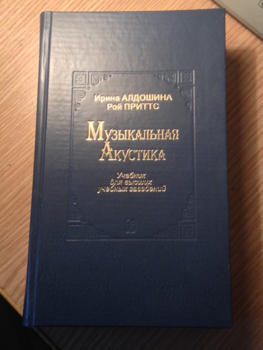 Алд2.jpg