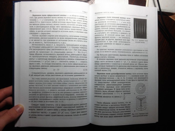 волны.jpg