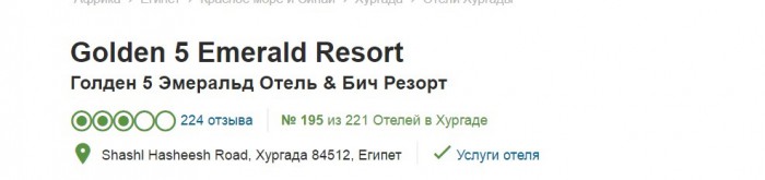 отель.jpg