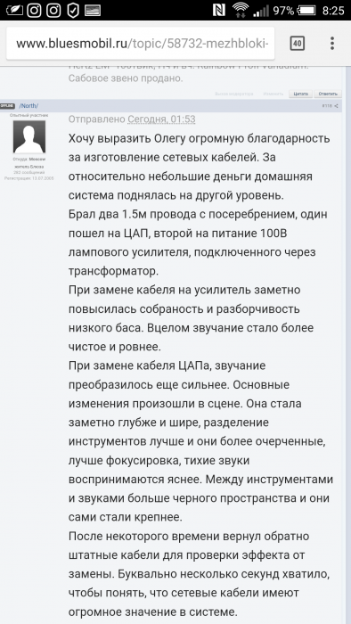 Screenshot_2017-06-11-08-25-58.png