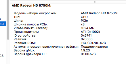 Снимок экрана 2017-07-08 в 15.19.47.png