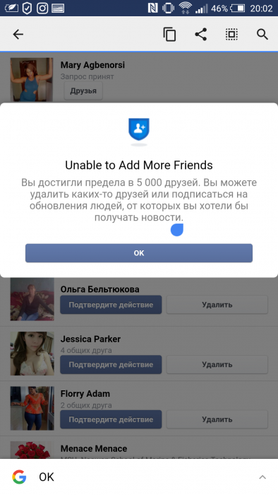Screenshot_2017-07-08-20-02-12.png