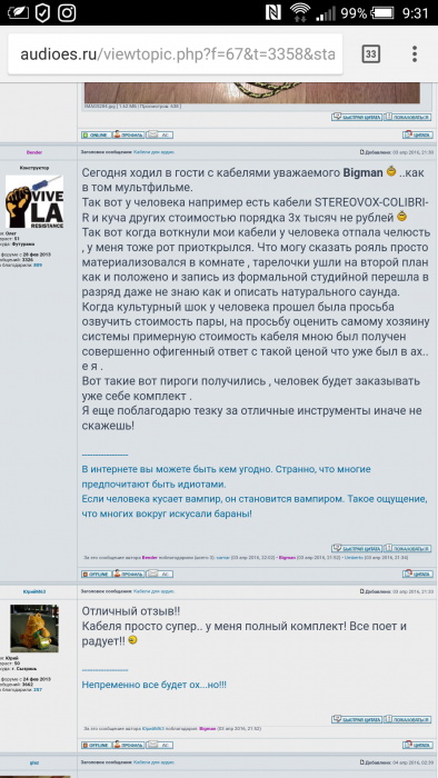 Screenshot_2017-07-09-09-31-21.png