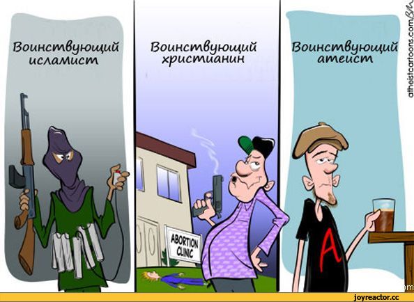 Комиксы-Cyanide&happiness-Комиксы-538272.jpeg