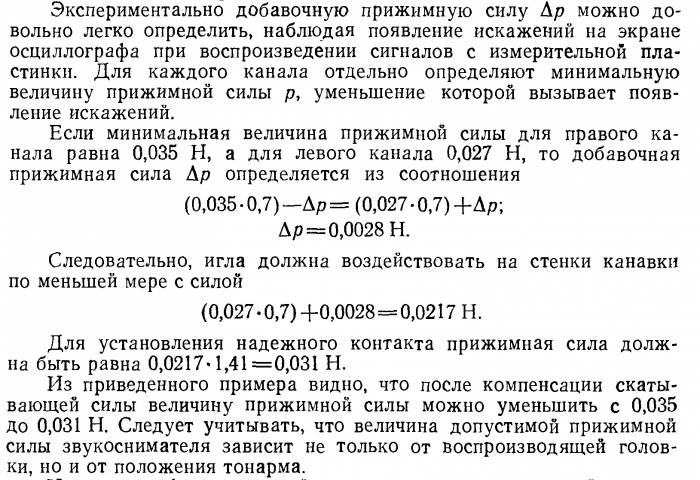Хаазе.png