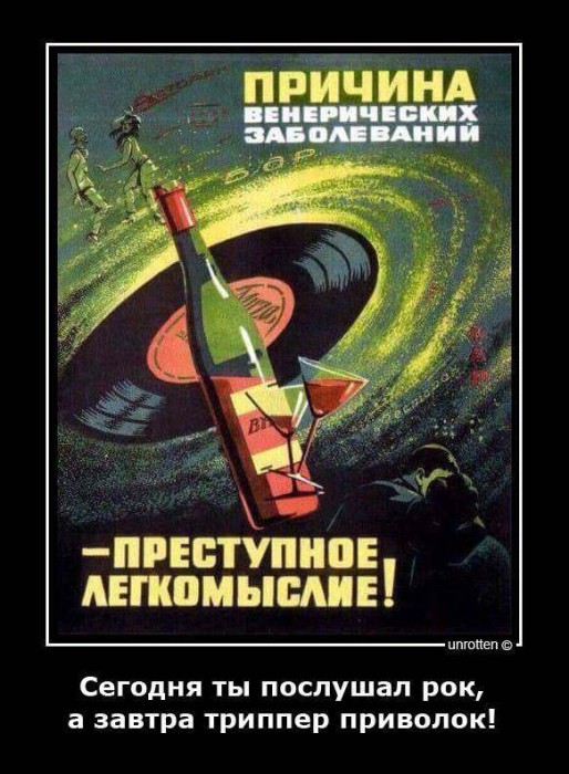 легкомыслие.jpg