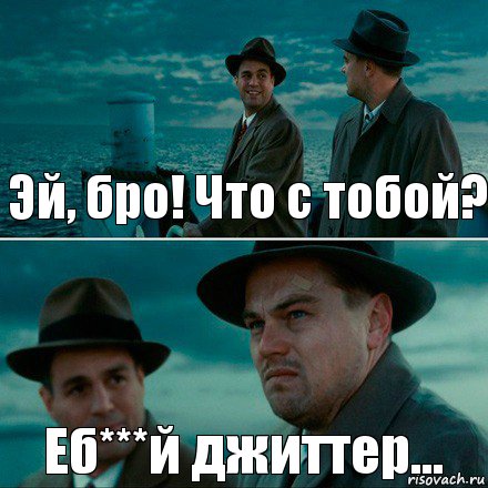 risovach.ru (1).jpg