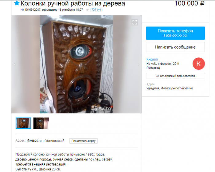 Безымянный2.png