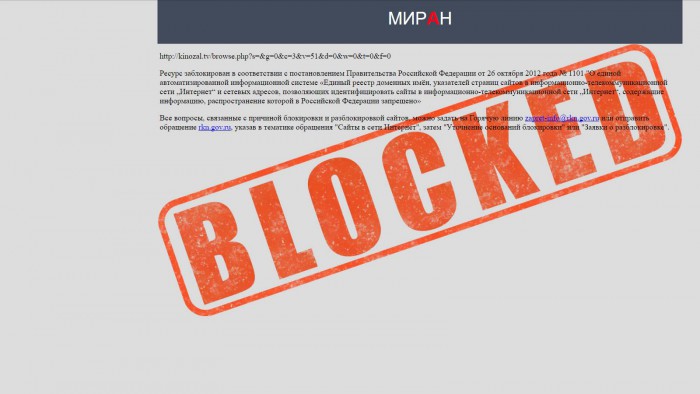 Миран.jpg