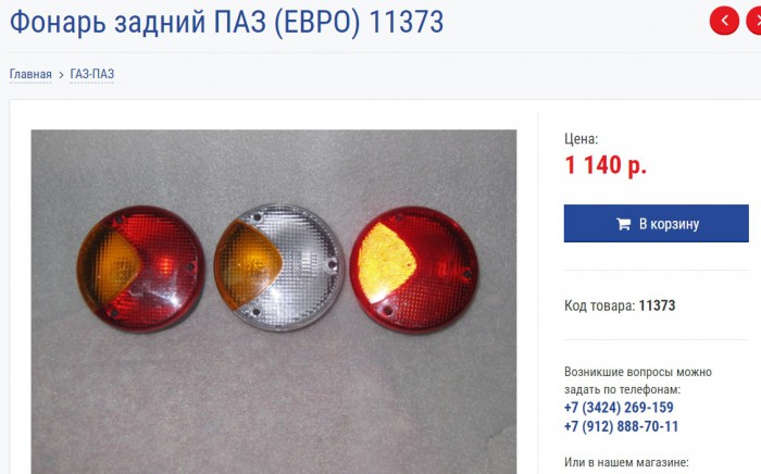 ф.jpg