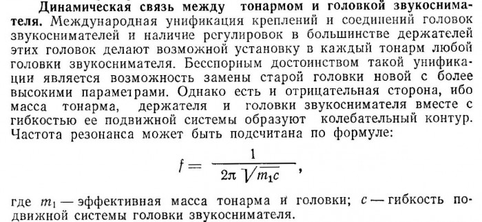 Дегрелл.jpg