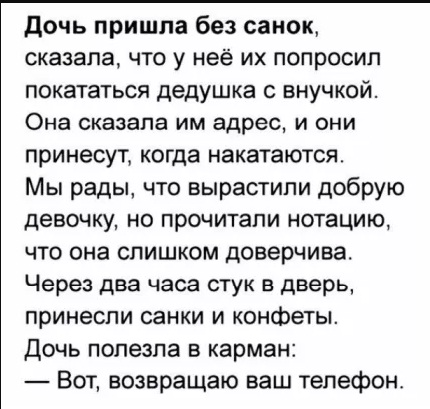Безымянный.jpg