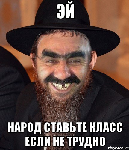 koshernyy-ashotik_10501671_orig_.jpeg
