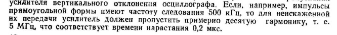 осциллограф2.jpg