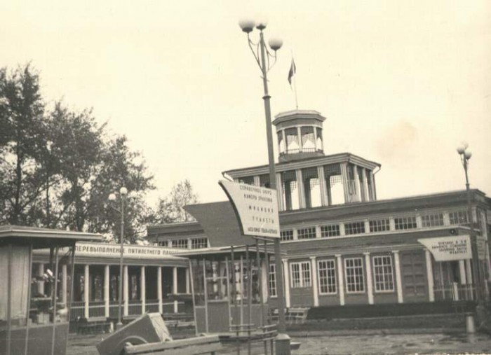 sf-1970-003.jpg