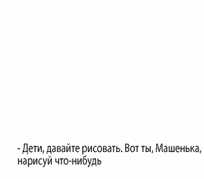 дети рисуют.gif