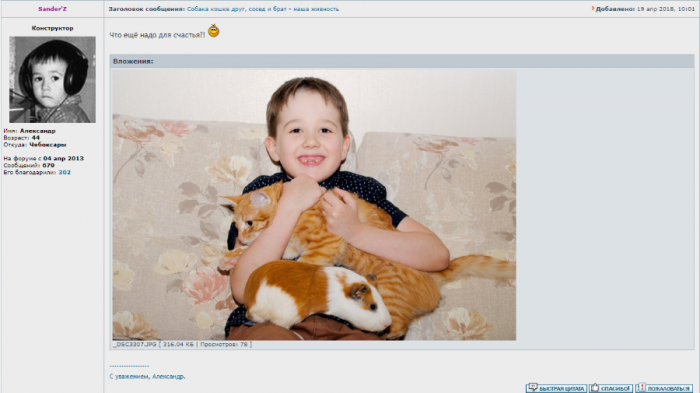 для 2_photo-resizer.ru.png