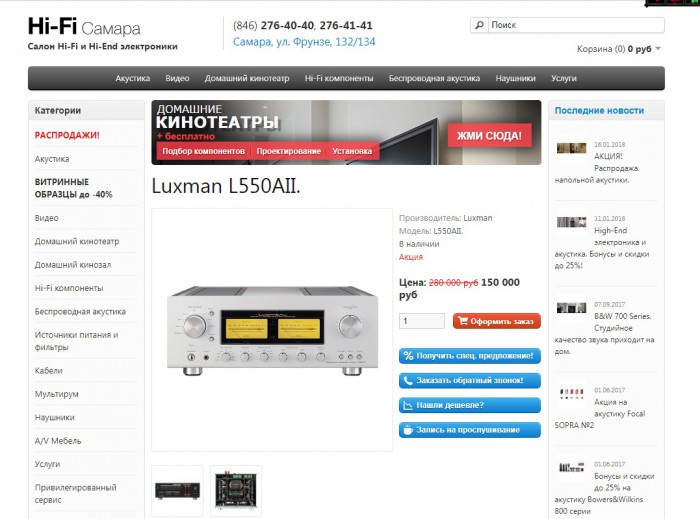 Люксман.jpg