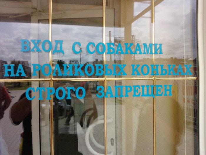 Магазин в Ю.-Сахалинске_новый размер.jpg