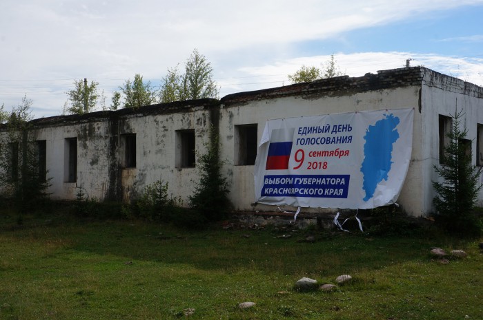 выборы.jpg