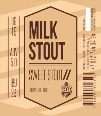 brauwelt_milkstout.jpg
