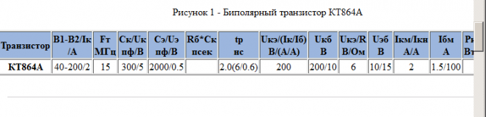 Снимок.PNG