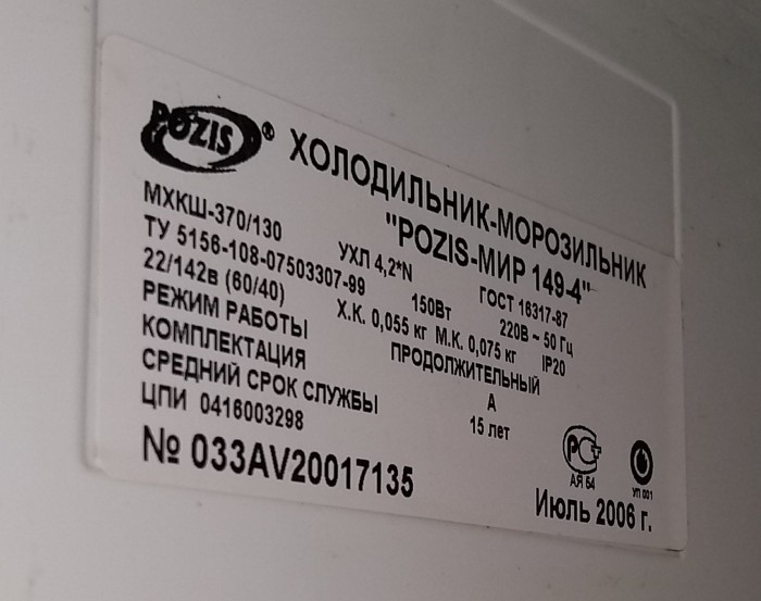 sized_20190207_203651.JPG