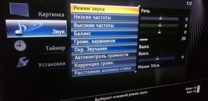 DSC_0003_новый размер.JPG