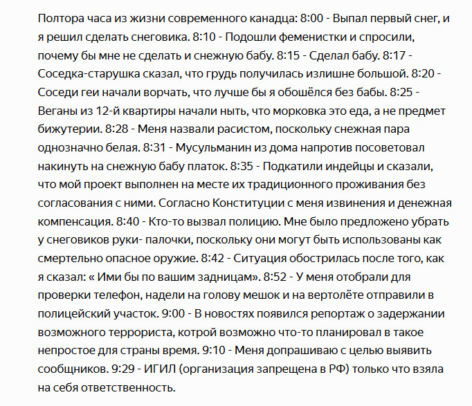 ScreenShot00032.jpg